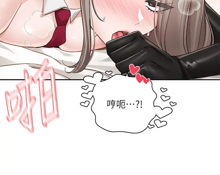 社团学姊第166話-繼續插我不準停!