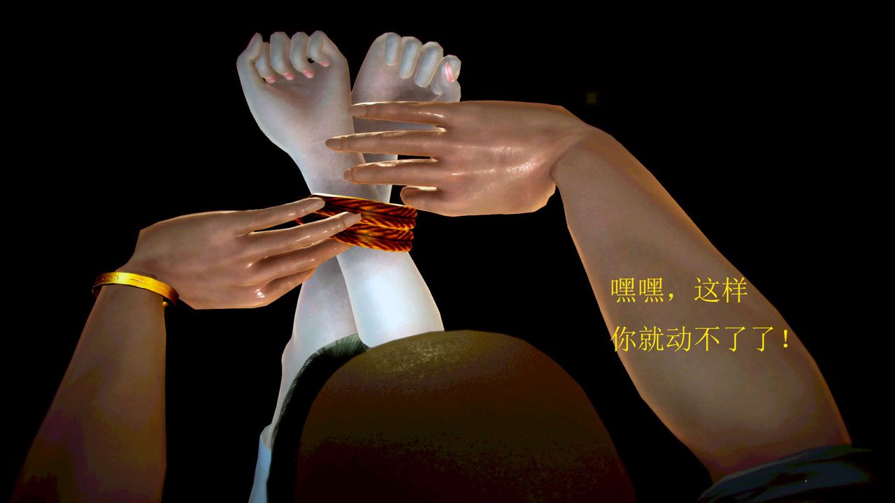 [3D]禦女伏魔戰記 - 第01話7.jpg,[3D]禦女伏魔戰記 - 第01話7,[3D]禦女伏魔戰記 - 第01話