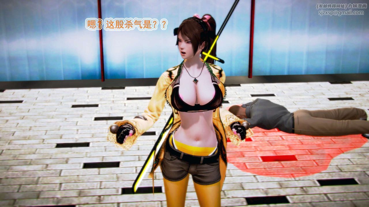 [3D]禦女伏魔戰記 - 第01話32.jpg,[3D]禦女伏魔戰記 - 第01話32,[3D]禦女伏魔戰記 - 第01話