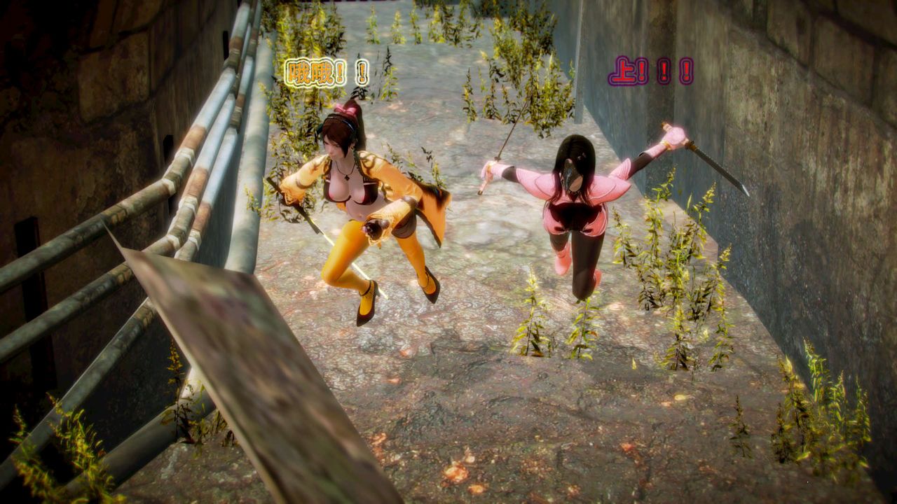 [3D]御女伏魔战记第02话