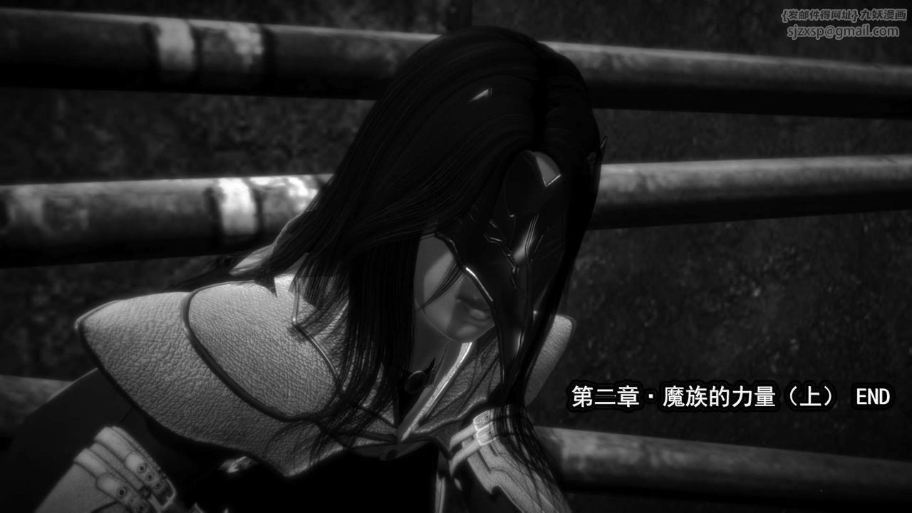 [3D]御女伏魔战记第02话