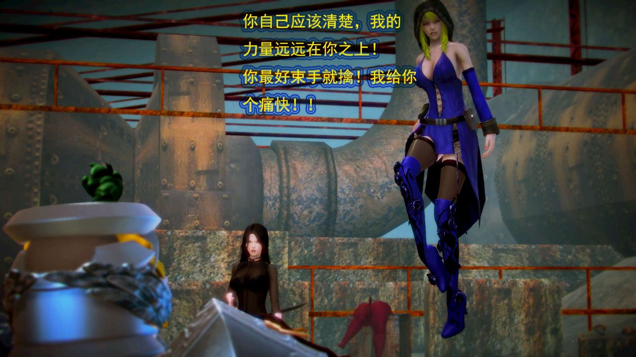 [3D]御女伏魔战记第05話