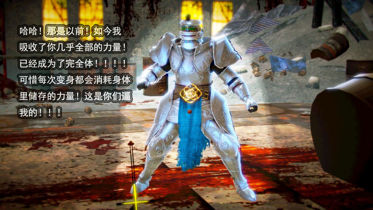 [3D]御女伏魔战记第05話