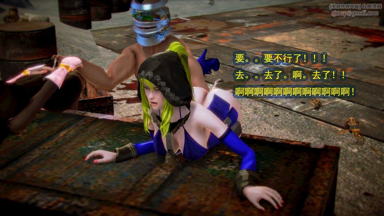 [3D]御女伏魔战记第05话