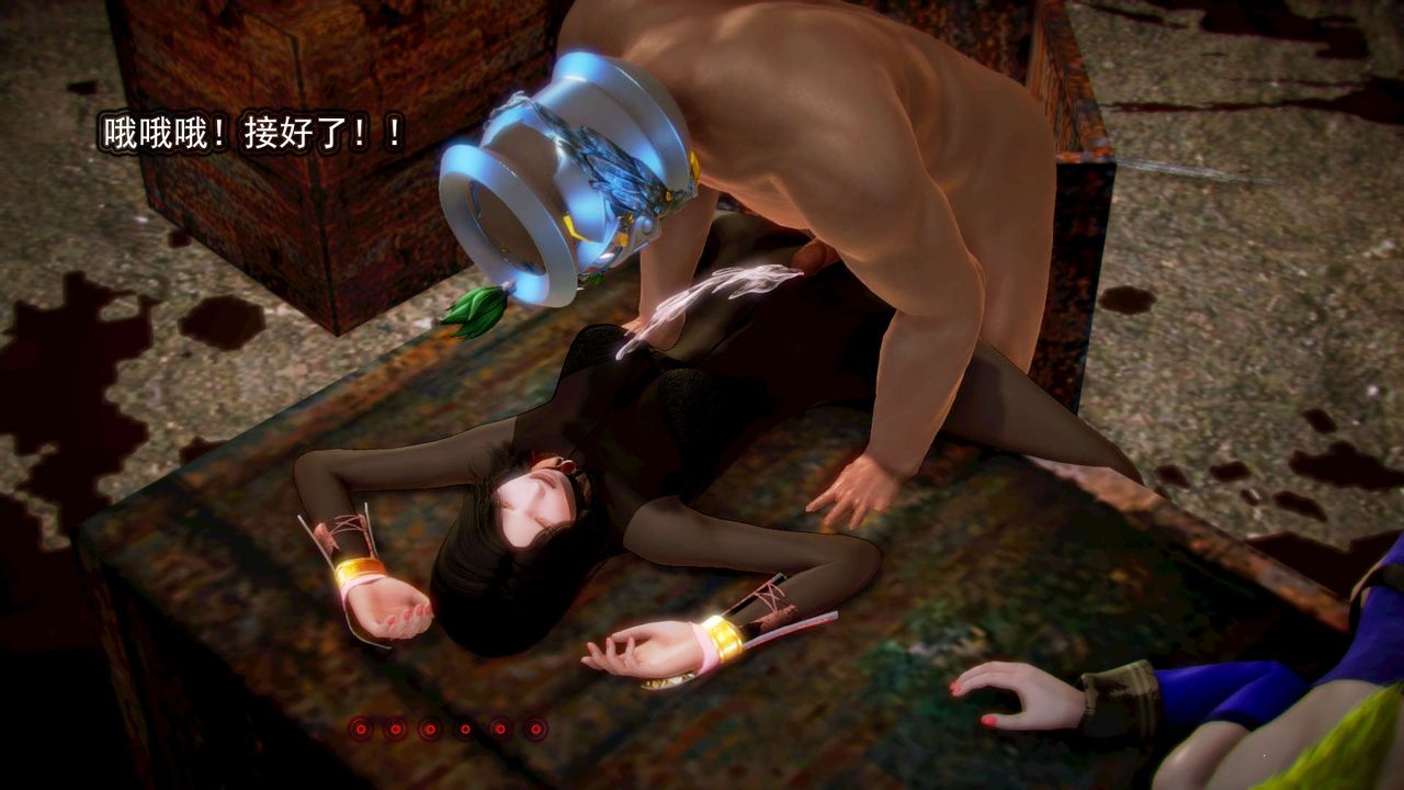 [3D]御女伏魔战记第05話