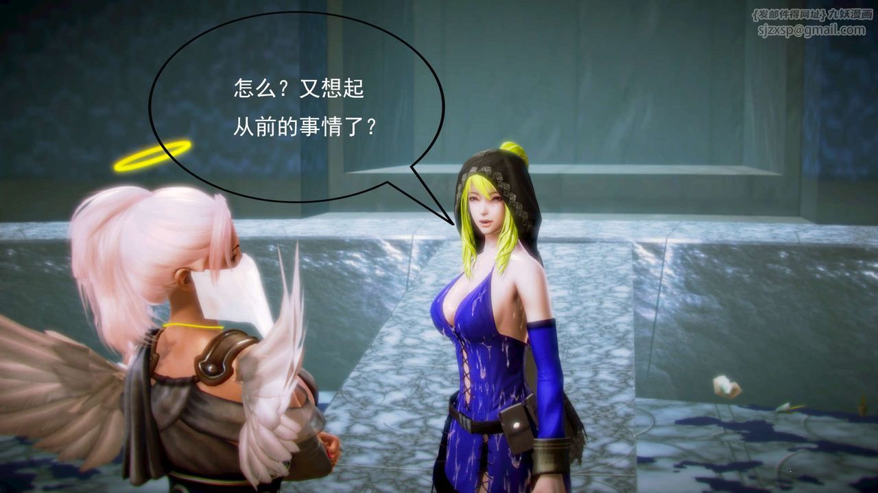 [3D]御女伏魔战记第06话