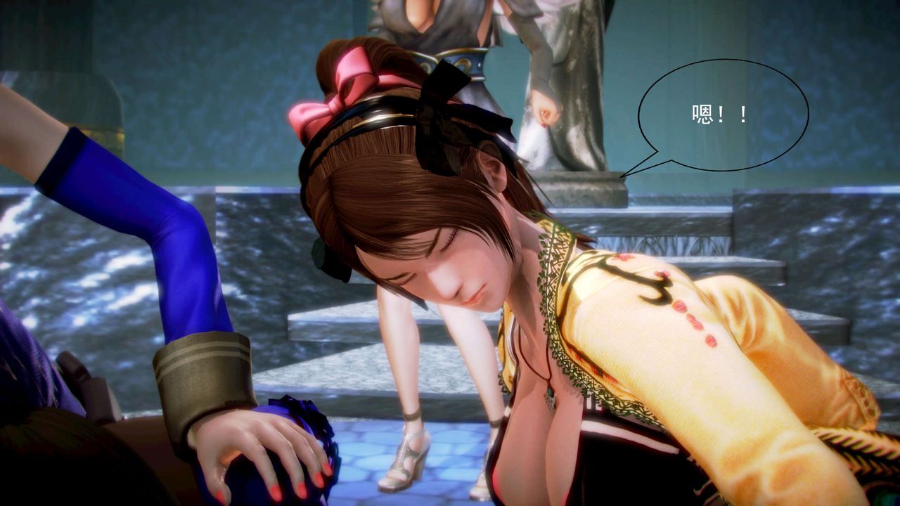 [3D]御女伏魔战记第06話