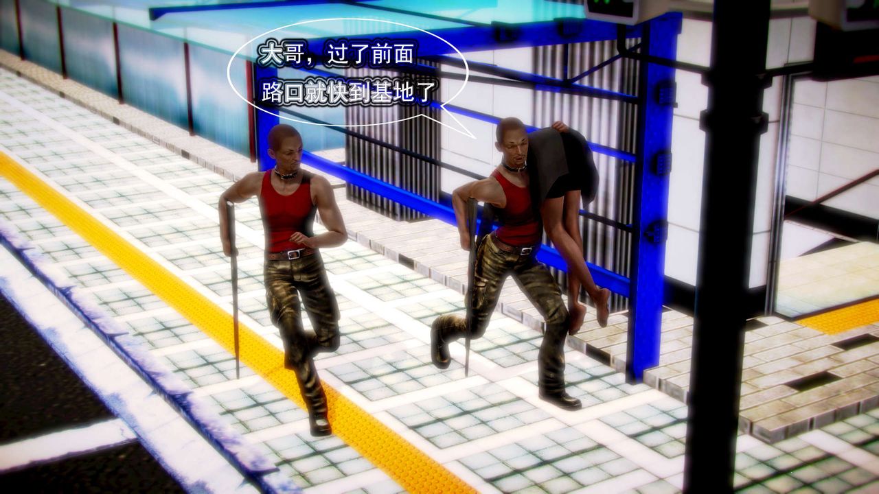 [3D]御女伏魔战记第07話