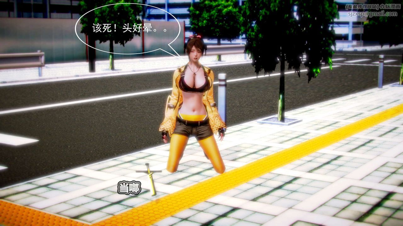 [3D]御女伏魔战记第07话