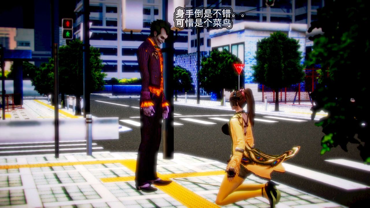 [3D]御女伏魔战记第07話