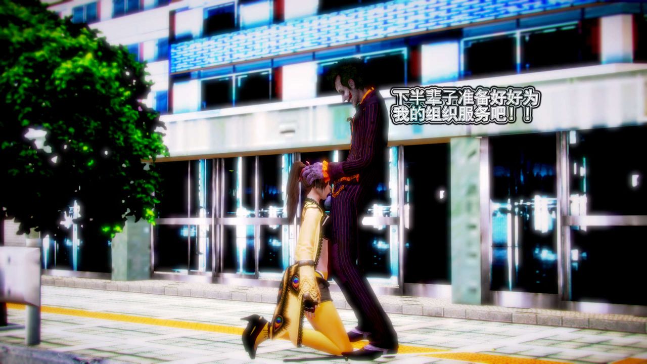 [3D]御女伏魔战记第07話