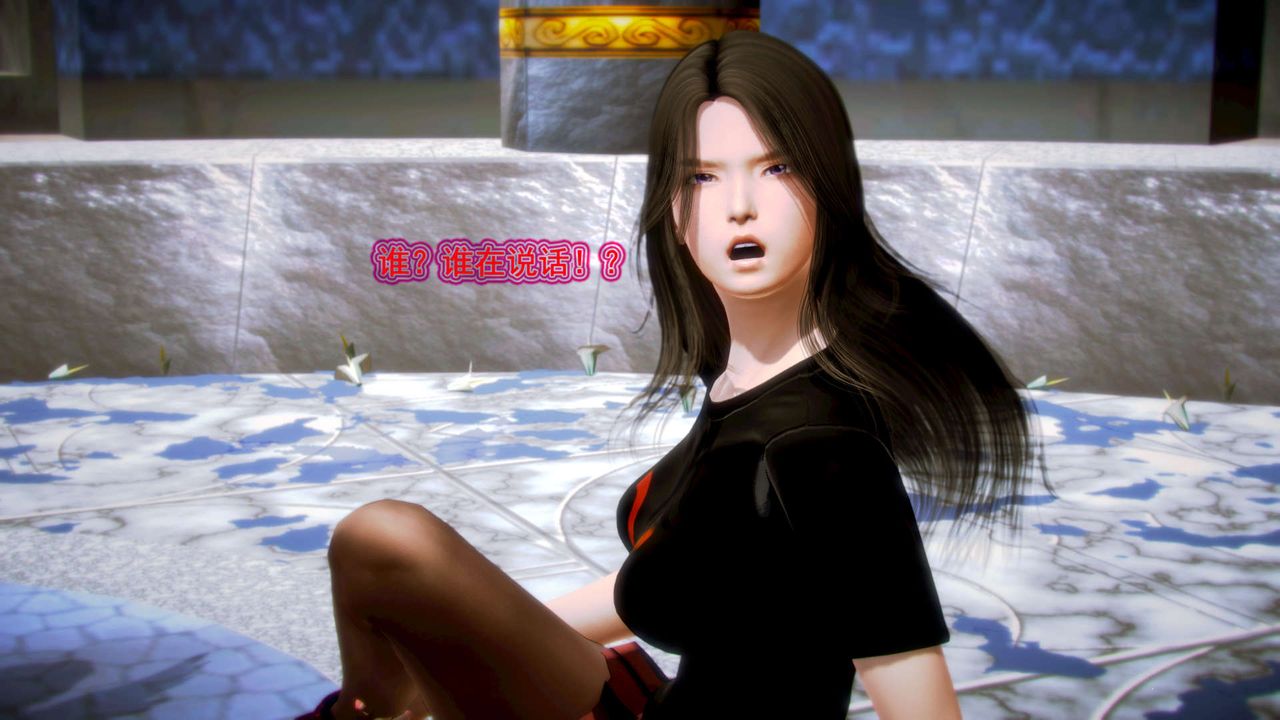 [3D]御女伏魔战记第08话