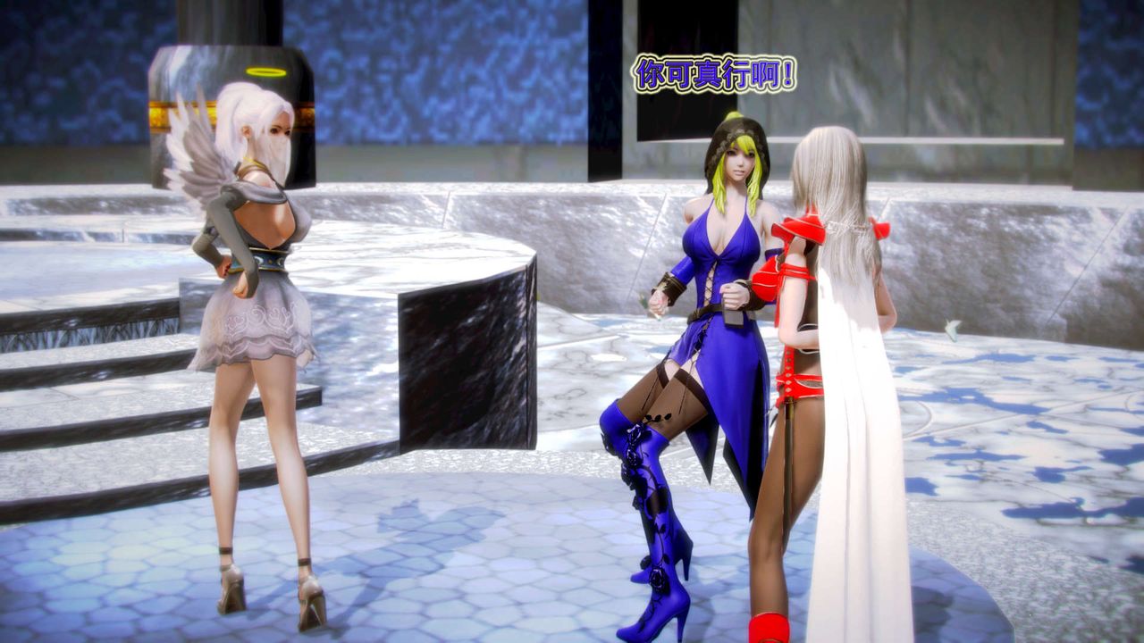 [3D]御女伏魔战记第08話