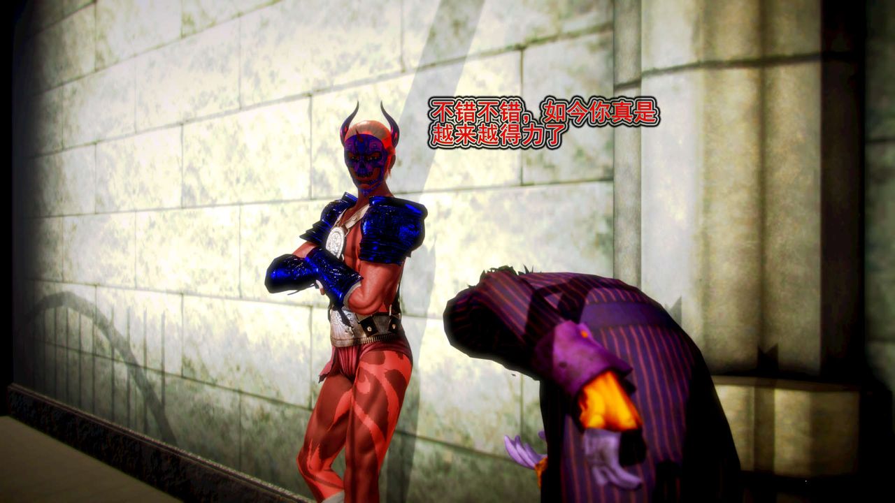 [3D]御女伏魔战记第09话