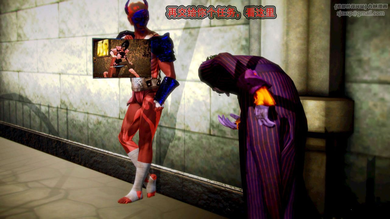 [3D]御女伏魔战记第09话