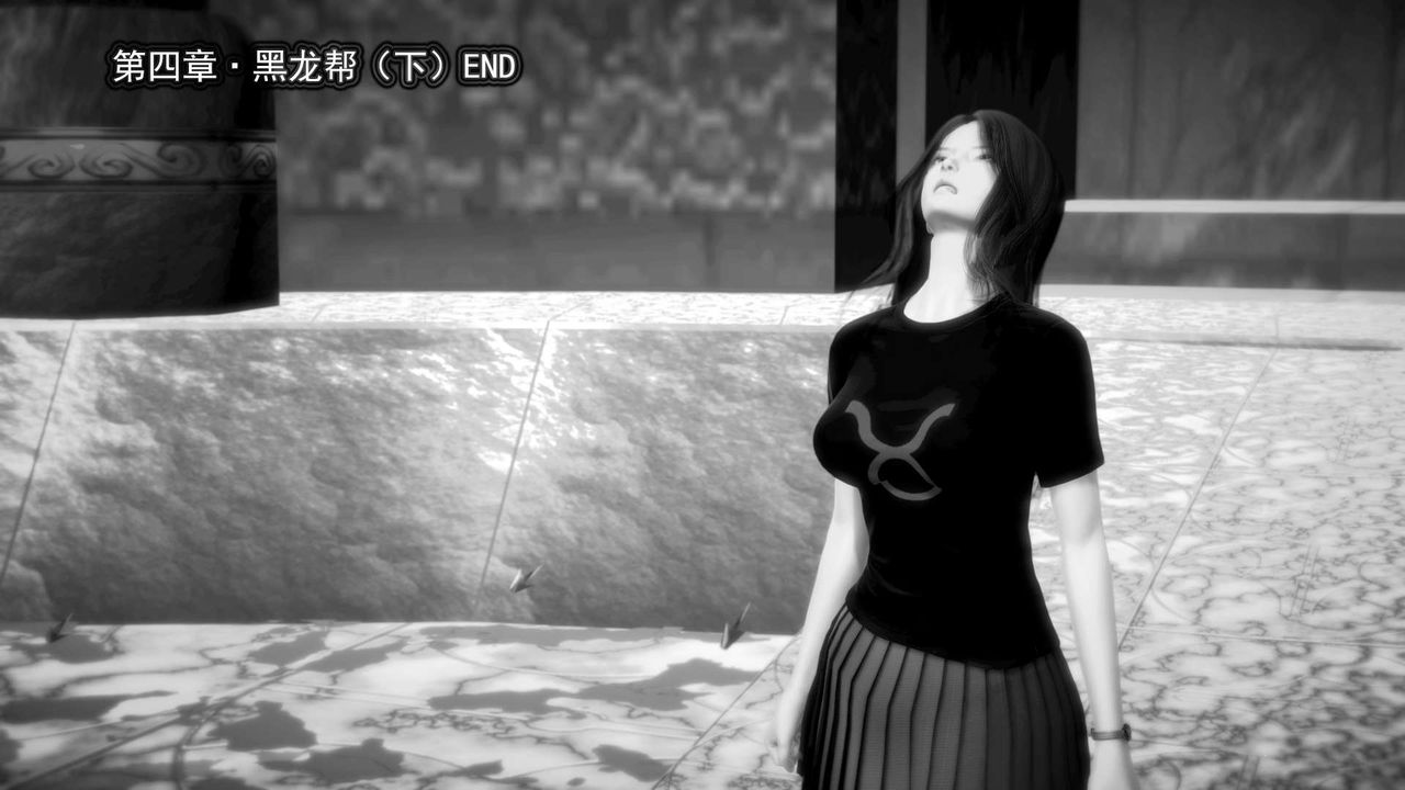 [3D]御女伏魔战记第09话