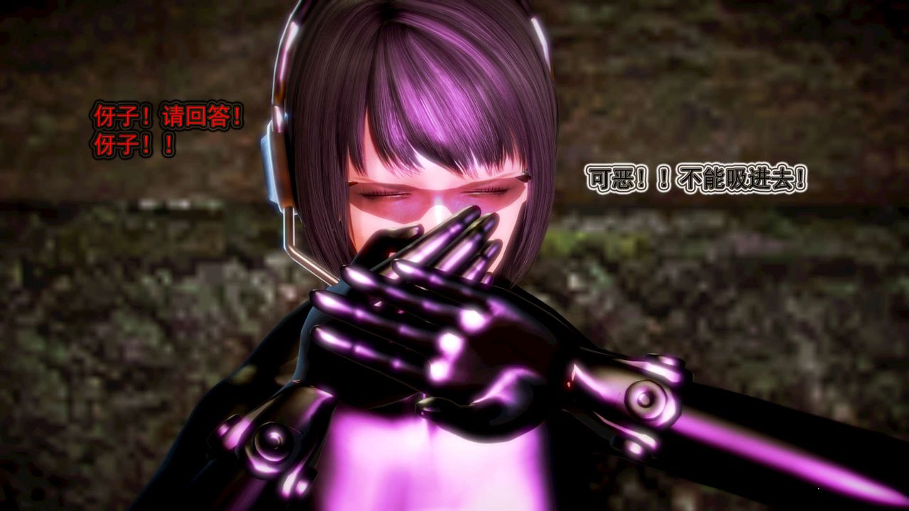 [3D]御女伏魔战记第11話