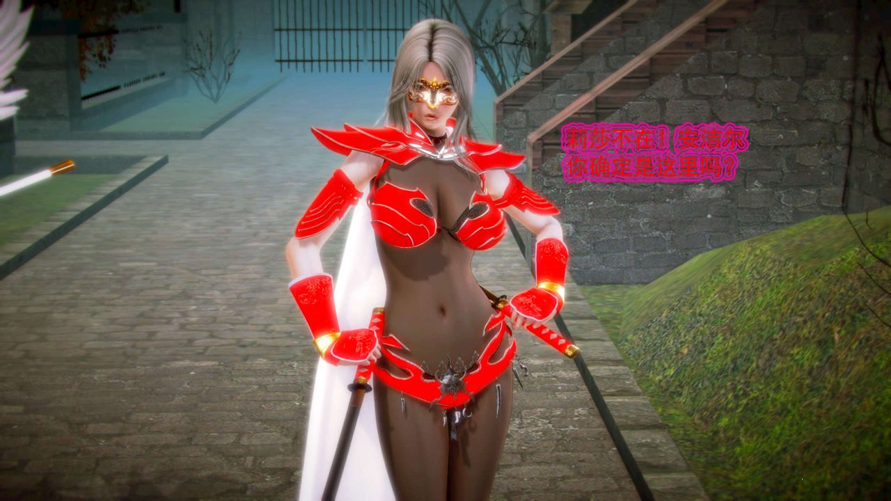 [3D]御女伏魔战记第11話