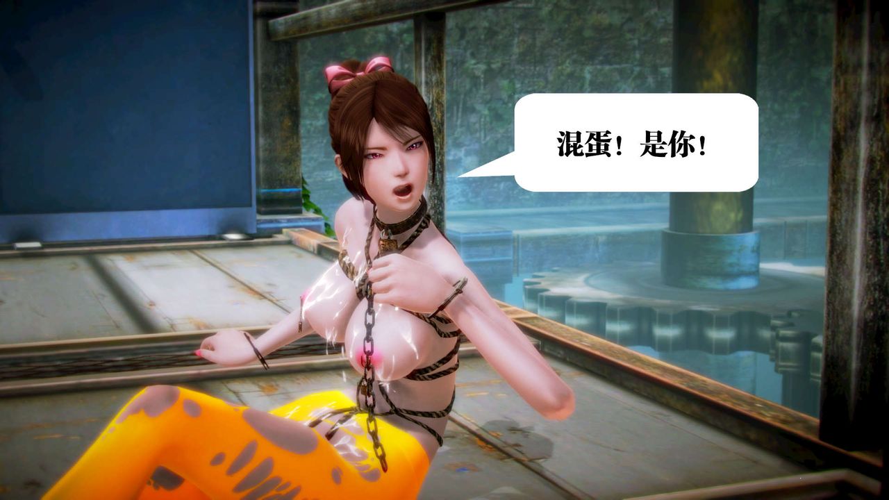 [3D]御女伏魔战记第12话