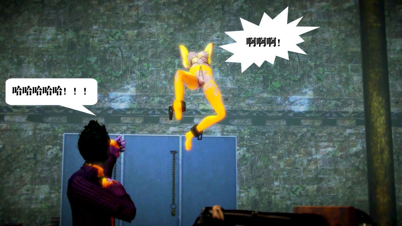 [3D]御女伏魔战记第12话