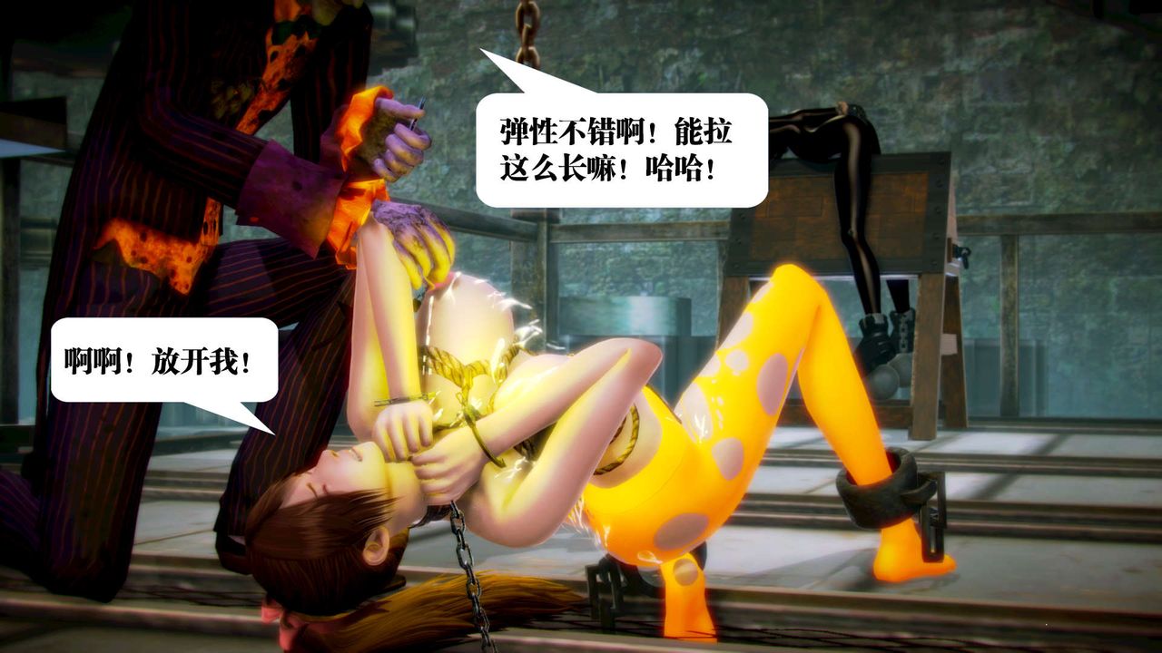 [3D]御女伏魔战记第12話