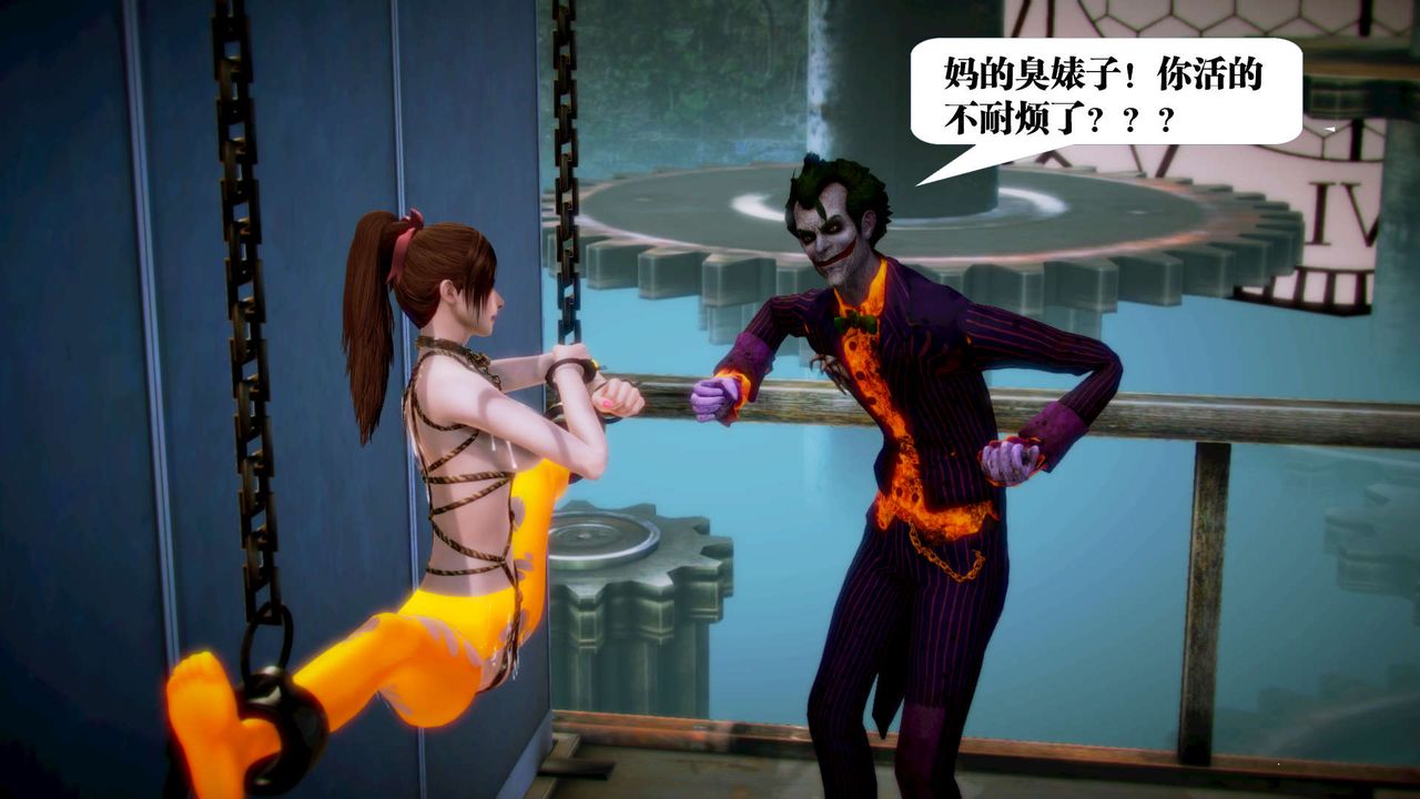 [3D]御女伏魔战记第12話