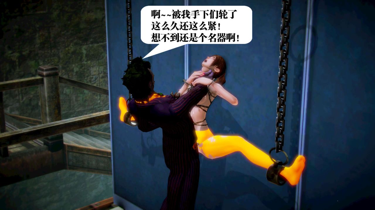 [3D]御女伏魔战记第12話