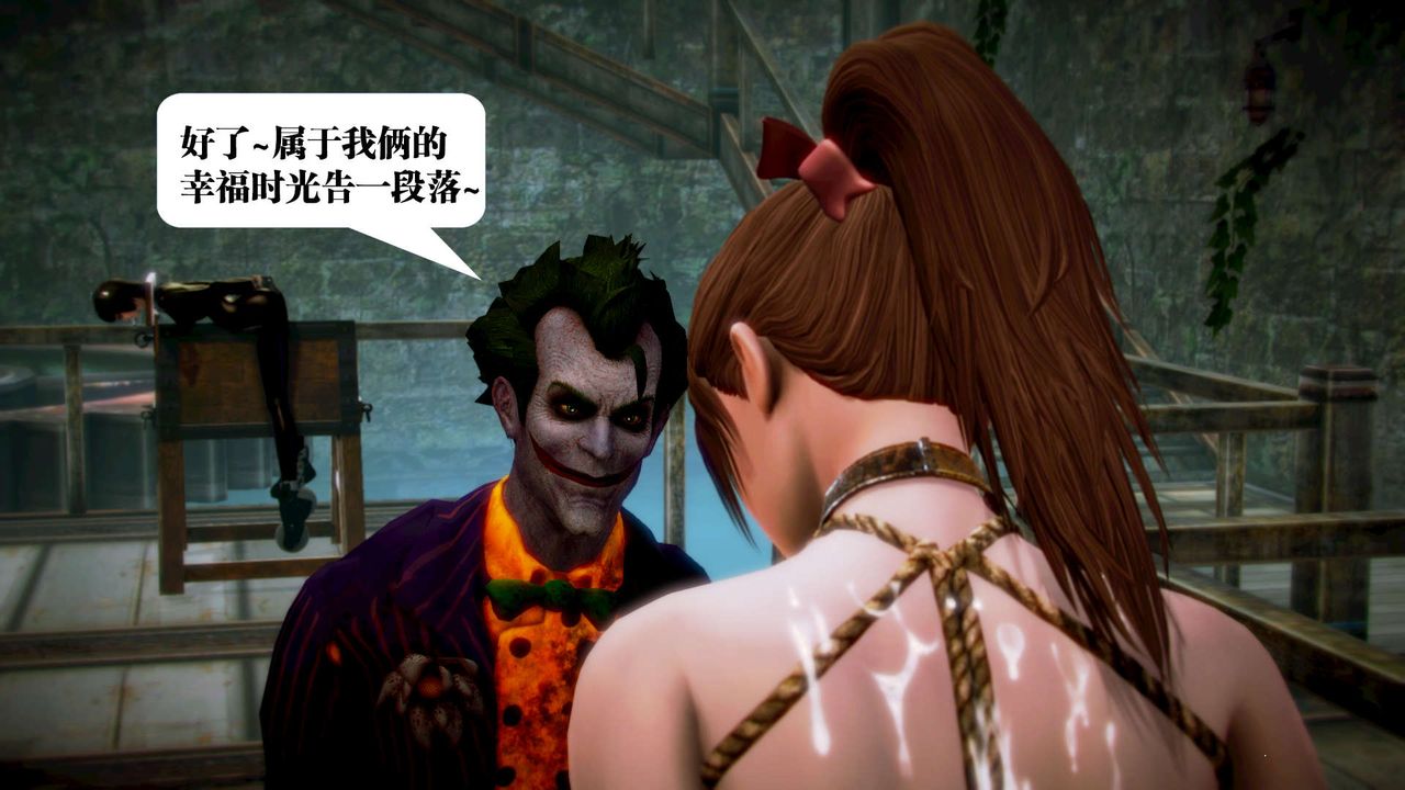 [3D]御女伏魔战记第12話