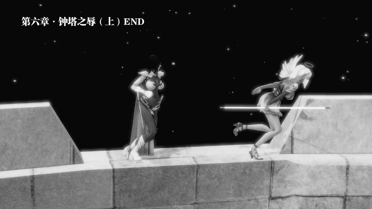 [3D]御女伏魔战记第12话