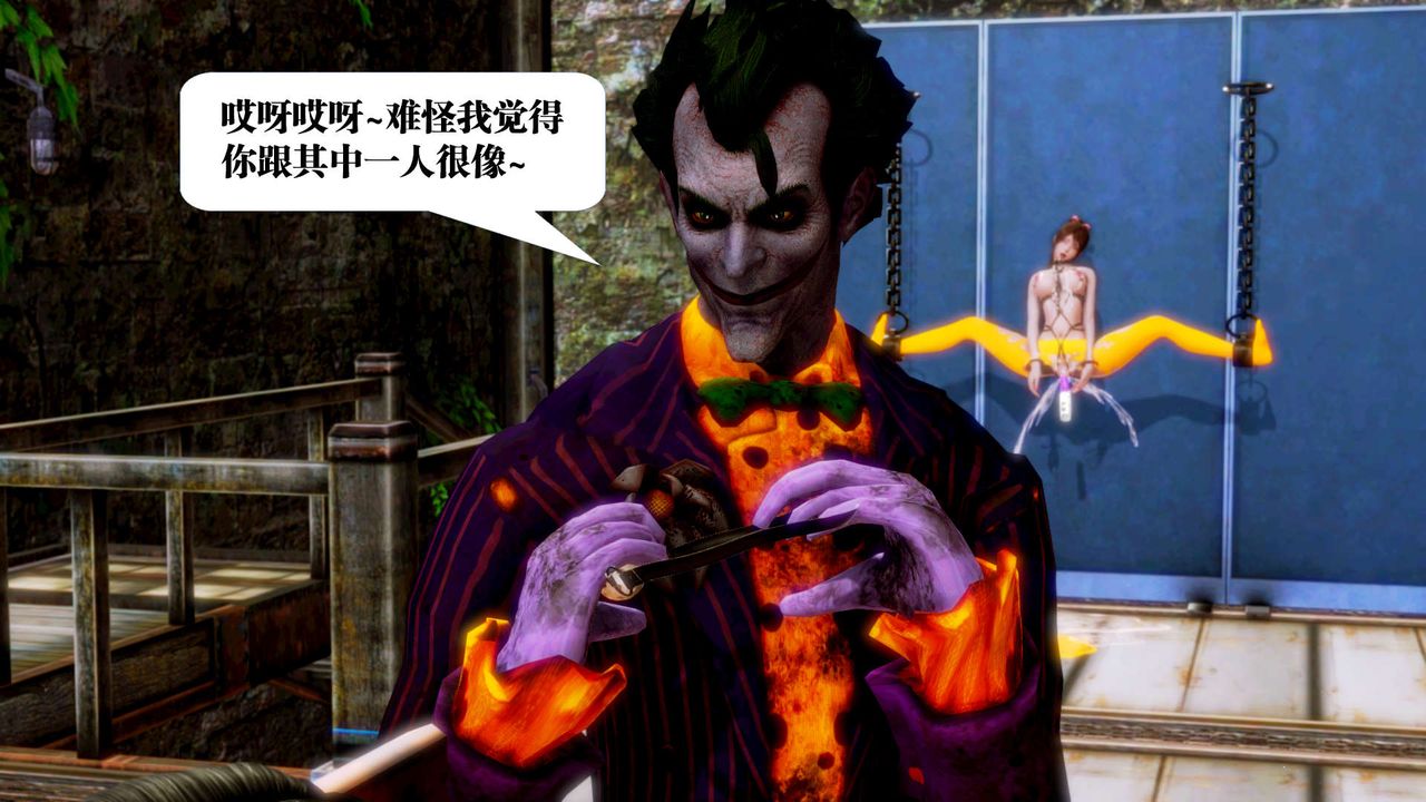 [3D]御女伏魔战记第13话