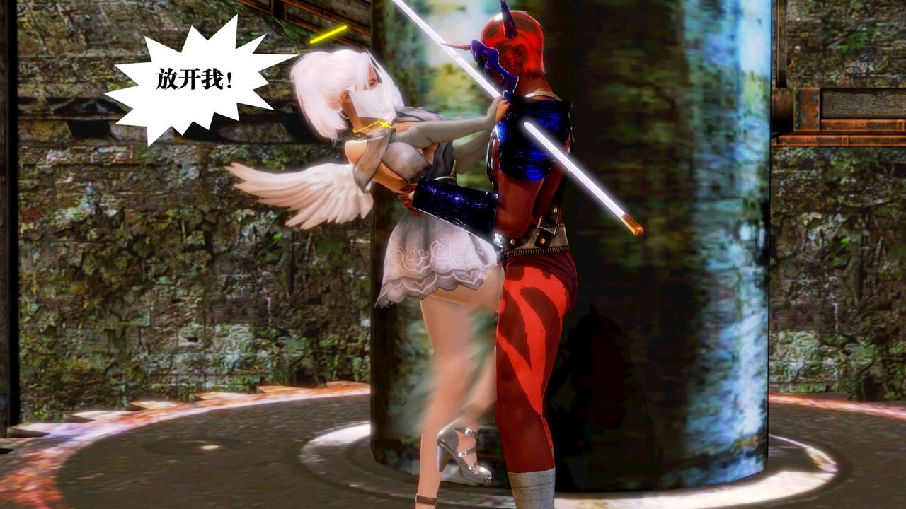 [3D]御女伏魔战记第14話