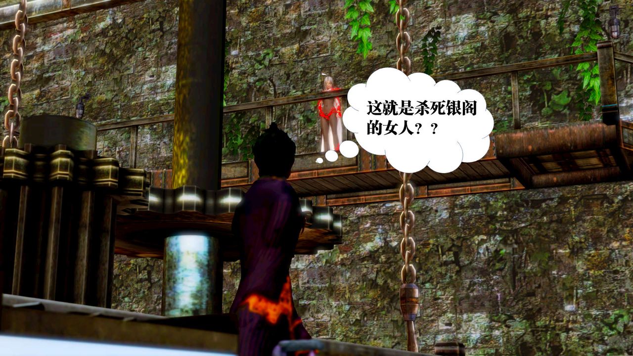 [3D]御女伏魔战记第14話