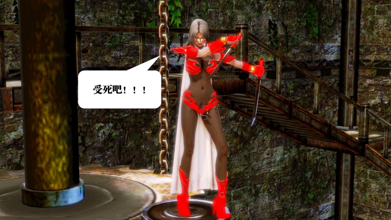 [3D]御女伏魔战记第14話