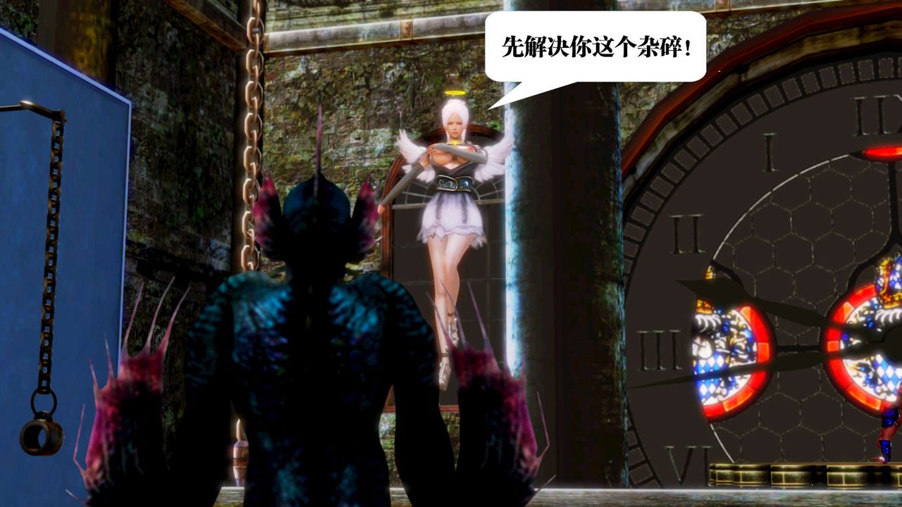 [3D]御女伏魔战记第14话