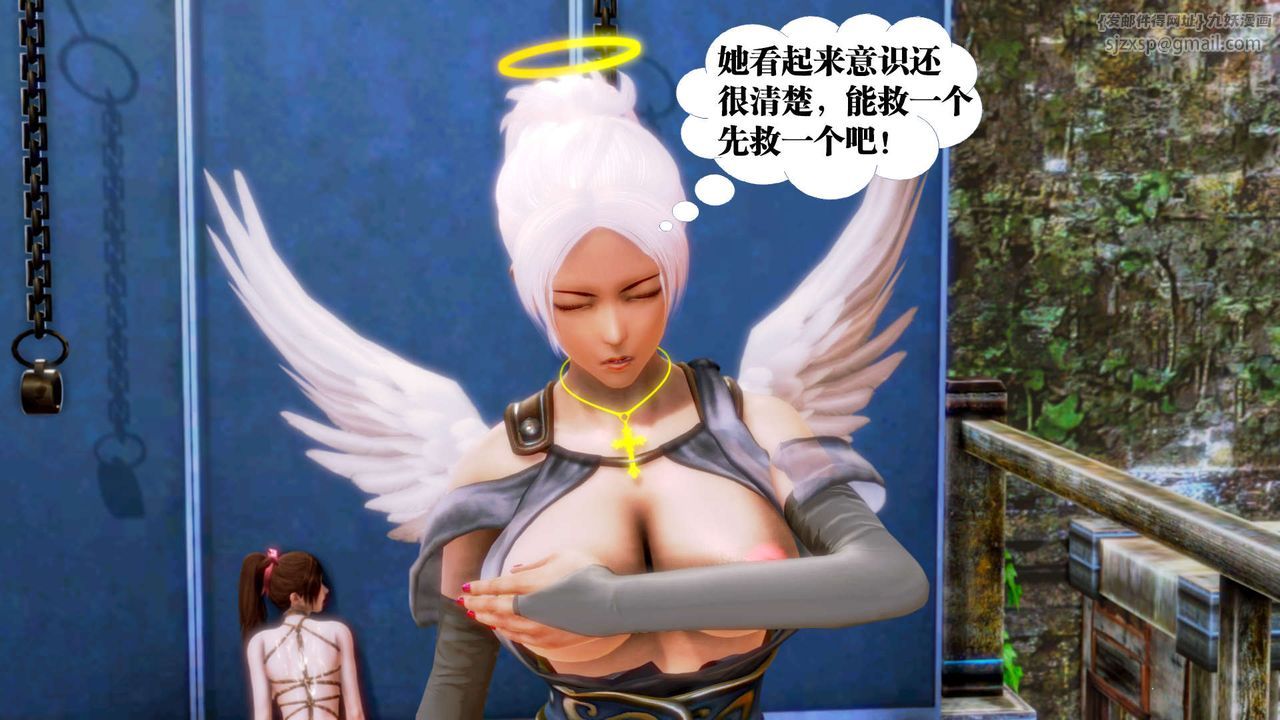 [3D]御女伏魔战记第14話