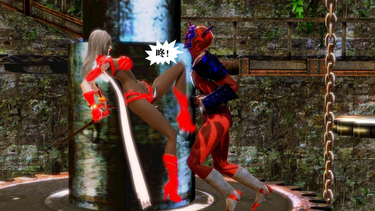 [3D]御女伏魔战记第14话