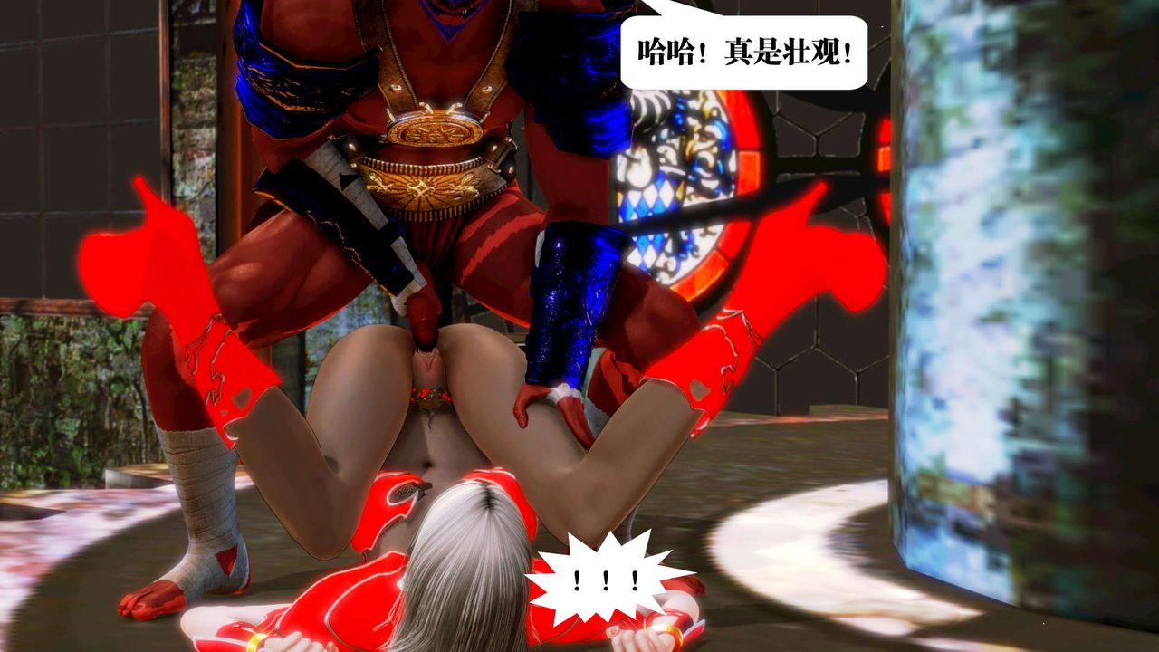 [3D]御女伏魔战记第15話