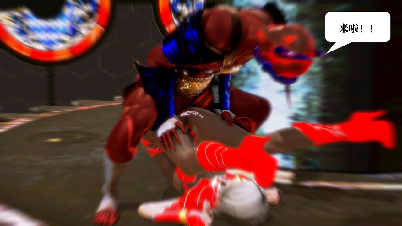 [3D]御女伏魔战记第15話