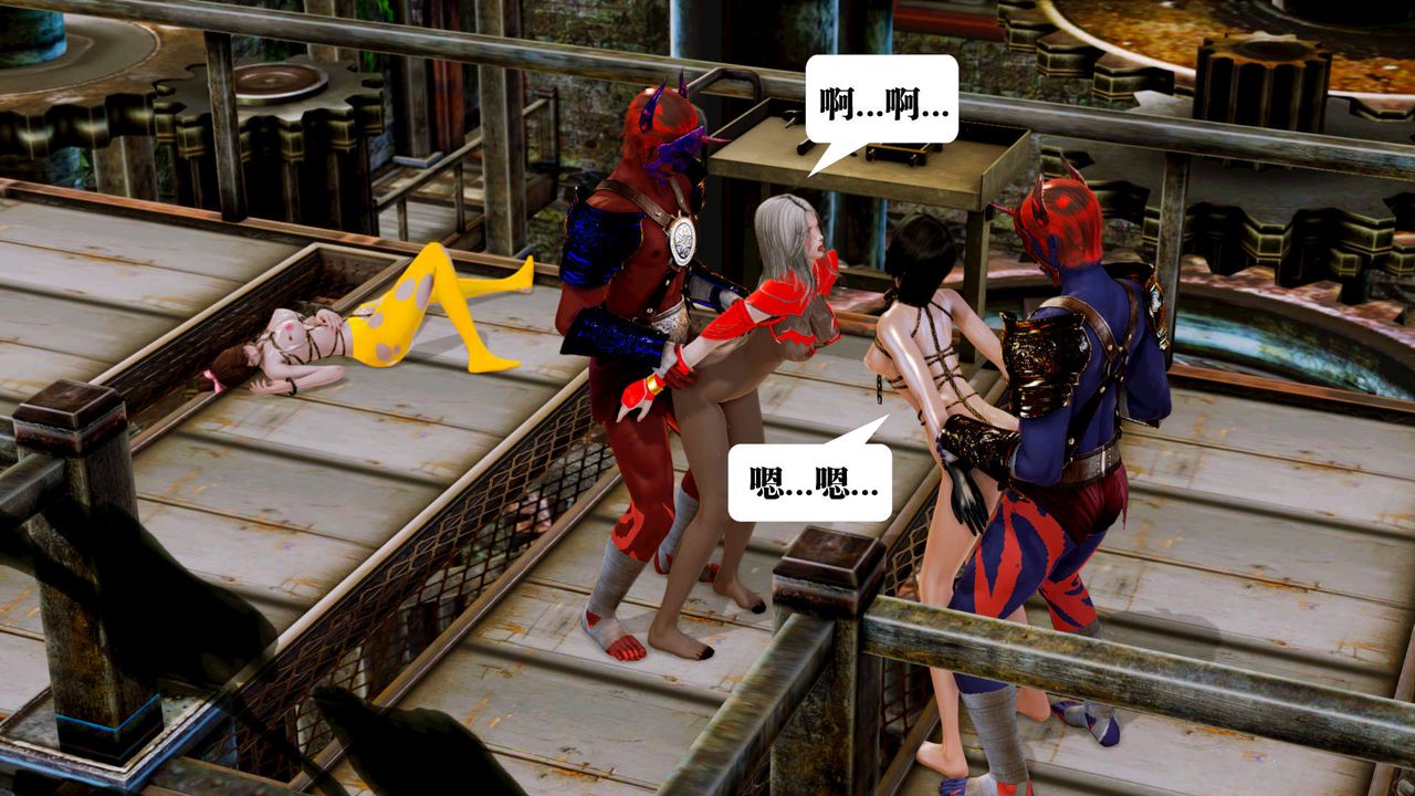 [3D]御女伏魔战记第17話