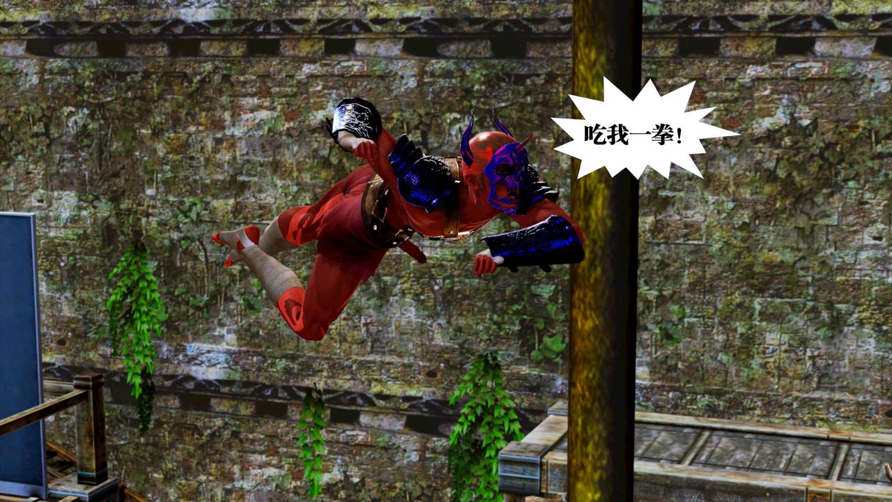 [3D]御女伏魔战记第17話