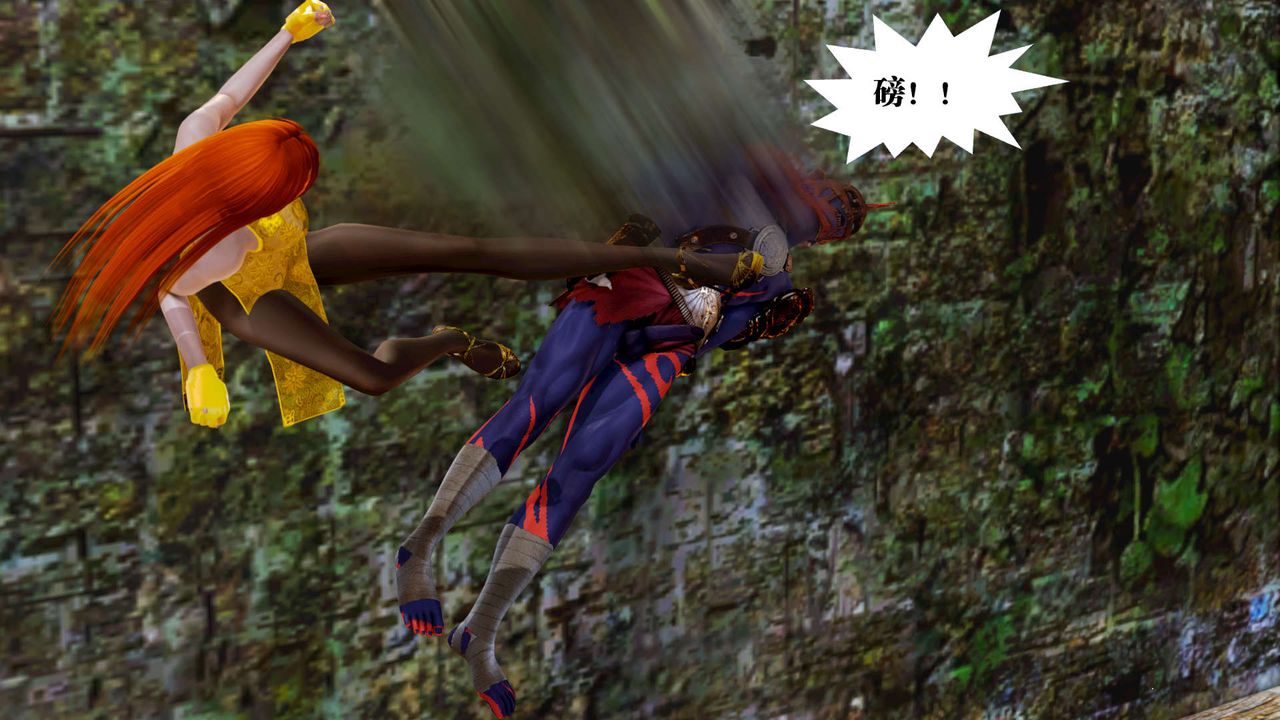 [3D]御女伏魔战记第17話