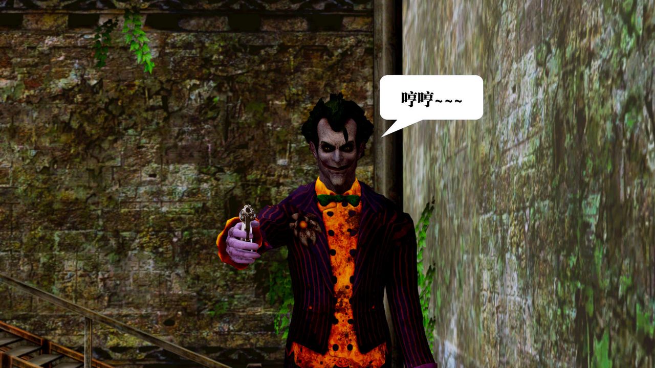 [3D]御女伏魔战记第17话