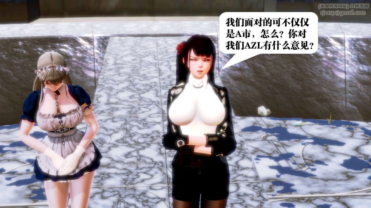 [3D]御女伏魔战记第18話