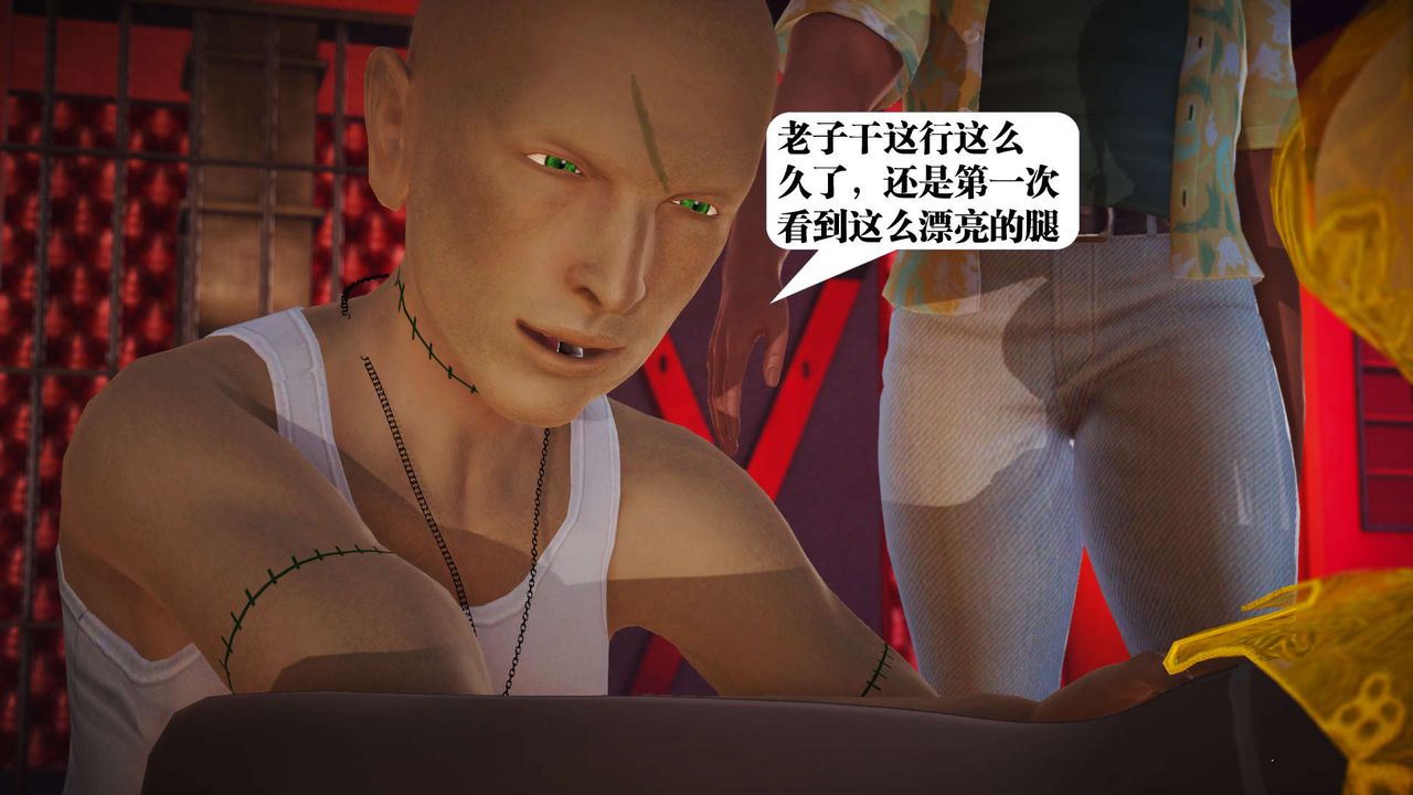 [3D]御女伏魔战记第18話