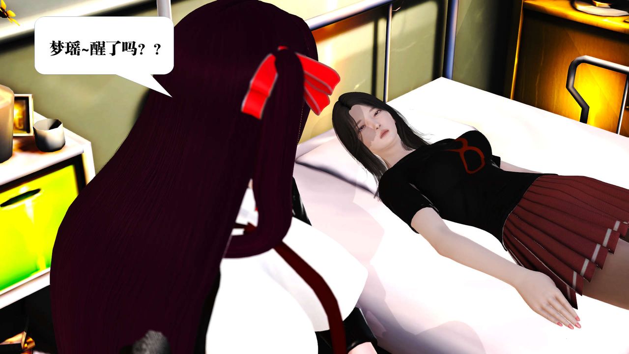 [3D]御女伏魔战记第19话