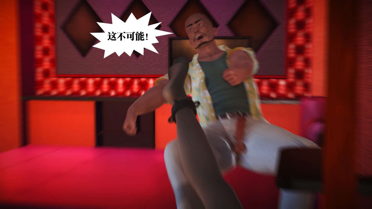 [3D]御女伏魔战记第19話