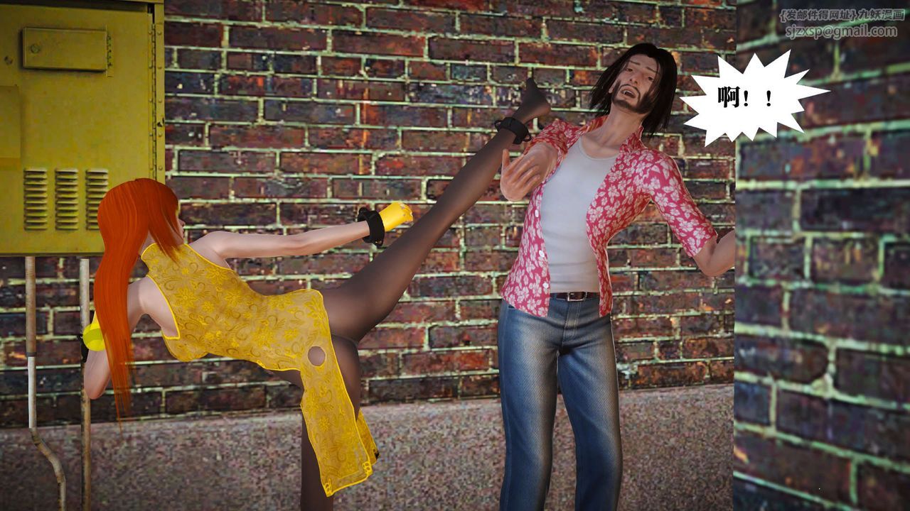 [3D]御女伏魔战记第19話