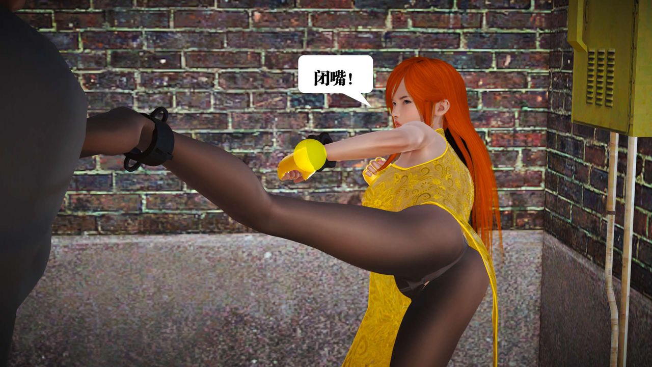 [3D]御女伏魔战记第19話