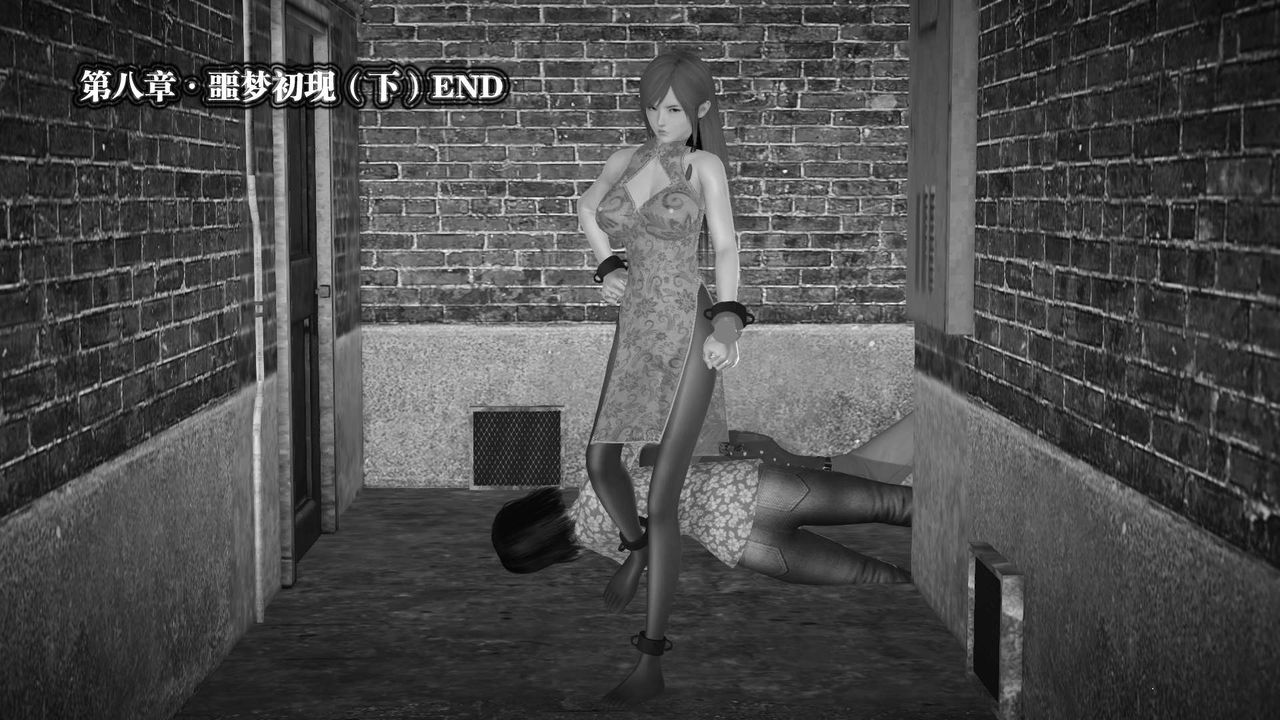 [3D]御女伏魔战记第19話