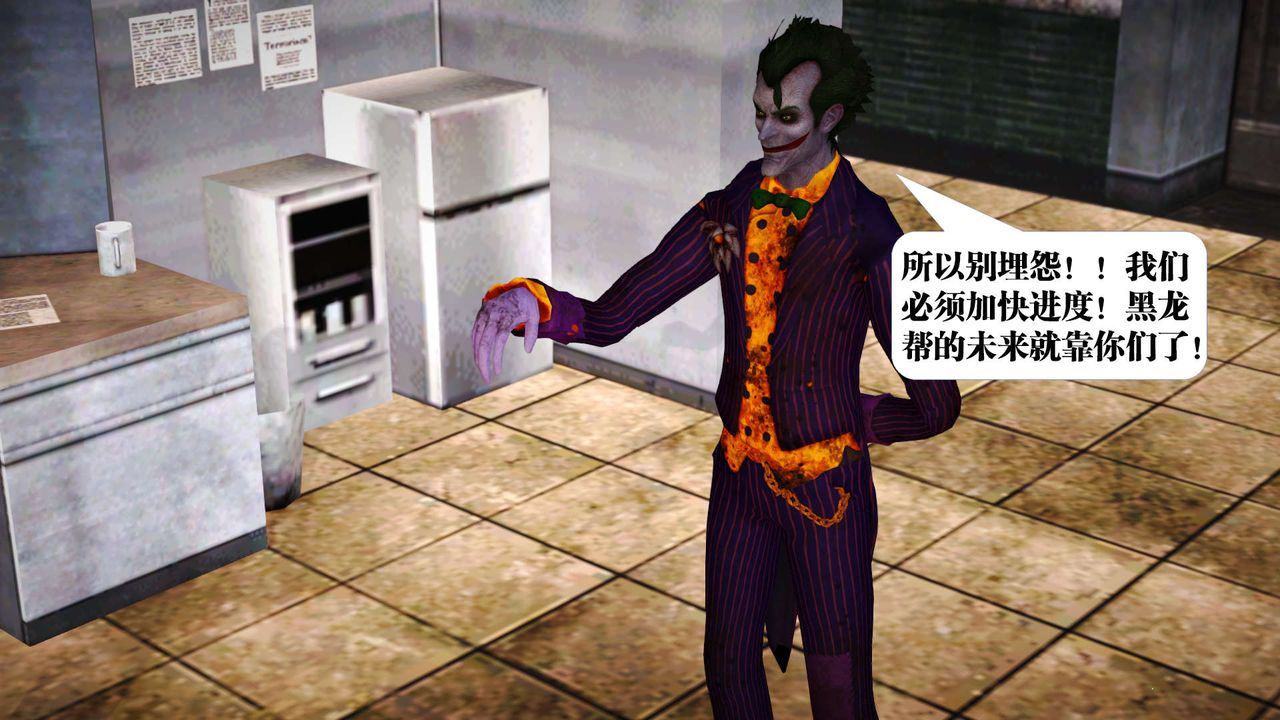 [3D]御女伏魔战记第20話